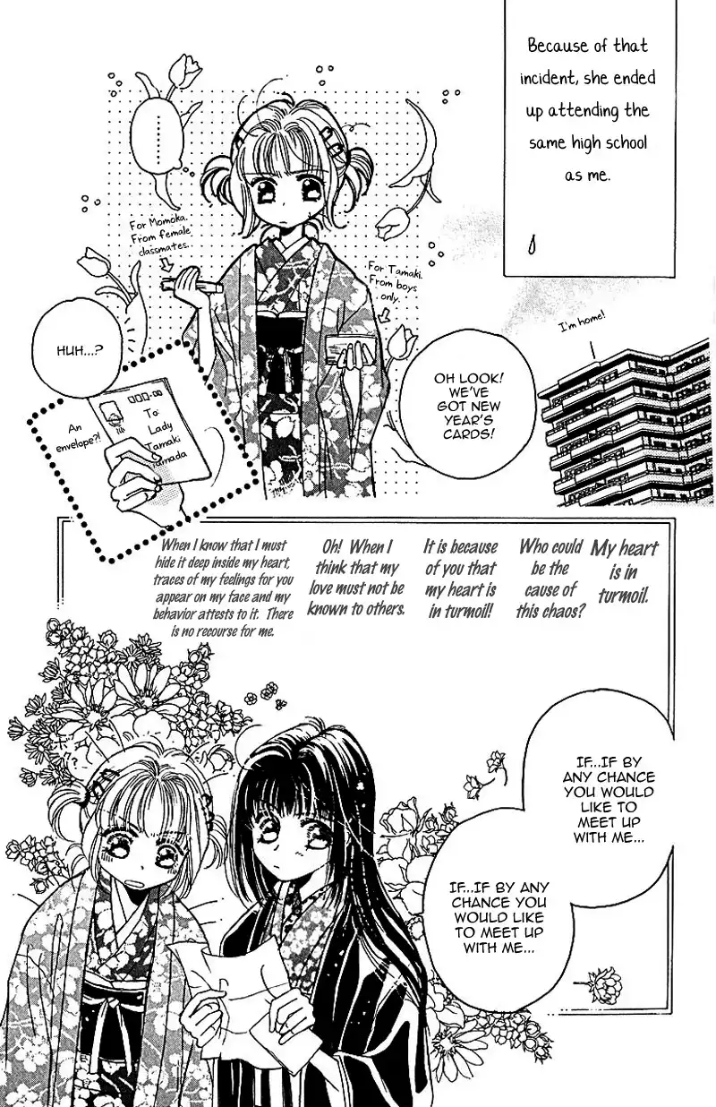 Obaachan wa Idol Chapter 3 5